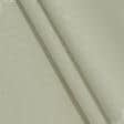 Ткани для слюнявчиков - Ткань с акриловой пропиткой Гайджин/GAUGUIN горох ракушка