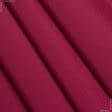 Ткани портьерные ткани - Декоративная ткань Канзас цвет лесная ягода