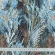 Ткани для римских штор - Декоративный велюр Фарид степная трава голубой, коричневый