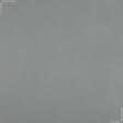 Тканини портьєрні тканини - Декоративний сатин Прада сірий