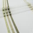 Ткани для рукоделия - Тюль кисея Мистеро-19 молочная полоски цвет бежевый, оливка, липа с утяжелителем