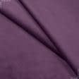 Ткани для рюкзаков - Декоративная ткань Велютина фиолетовый