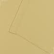 Ткани шторы - Штора Блекаут св.золото 150/270 см (87927)