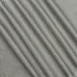 Ткани для бескаркасных кресел - Декоративная ткань Блейнч цвет песок