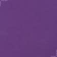 Ткани штапель - Батист вискозный светло-фиолетовый
