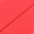 Ткани для юбок - Трикотаж дайвинг двухсторонний красный