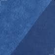 Ткани для сумок - Спанбонд 60г/м.кв синий