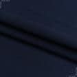 Ткани для бескаркасных кресел - Легенда темно-синяя