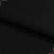 Ткани для бескаркасных кресел - Дралон Панама Баскет/ BASKET черный