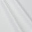 Ткани для бескаркасных кресел - Оксфорд-215 белый