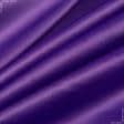 Ткани для рукоделия - Атлас коттон плательный фиолетовый