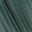 Ткани для флага - Болония темно-зеленая