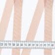 Ткани все ткани - Репсовая лента Грогрен  св.беж-розовая 21 мм