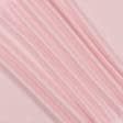 Ткани для блузок - Поплин нейлон стрейч светло-розовый