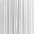 Ткани для декора - Тюль сетка Кетен цвет светло кремовый прозрачная с утяжелителем