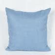 Ткани подушки - Подушка  блекаут рогожка голубая 45х45 (155816)