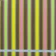 Ткани портьерные ткани - Дралон полоса /PAU фрез, желтая, зеленое яблоко, коричневый