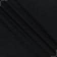 Ткани для юбок - Плательная Санвисент черная