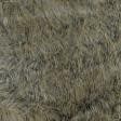 Ткани для шуб - Мех длинноворсовый жаккард бежево-черный