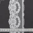 Ткани для скрапбукинга - Декоративное кружево Дания цвет белый 9 см
