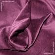 Ткани портьерные ткани - Велюр Терсиопел цвет баклажан