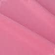 Ткани для рукоделия - Трикотаж-липучка розовая