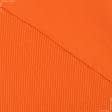 Тканини для спортивного одягу - Рібана до футеру 65см*2 помаранчева