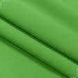 Ткани для театральных занавесей и реквизита - Декоративная ткань Канзас цвет зеленая трава