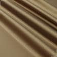 Ткани портьерные ткани - Тафта портьерная Рига св.коричневая