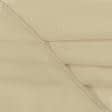 Ткани гардинные ткани - Тюль Вуаль бежевый с утяжелителем