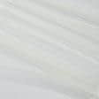 Ткани horeca - Тюль сетка Микро нет цвет крем с утяжелителем