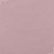 Ткани для блузок - Трикотаж фрезово-розовый