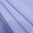 Ткани для юбок - Костюмный мокрый шелк голубой