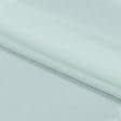 Ткани horeca - Тюль батист Орлеан цвет лазурь с утяжелителем