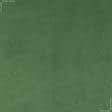 Ткани все ткани - Велюр Миллениум цвет зеленая трава