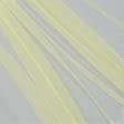 Тканини для бальних танців - Мікросітка Енжел колір лимонно-жовта