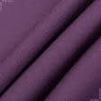 Ткани для декора - Декоративная ткань Панама софт/PANAMA цвет баклажан