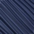 Ткани атлас/сатин - Декоративный сатин Чикаго т.синий