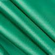 Ткани все ткани - Рип-стоп курточный зеленый