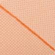 Ткани жаккард - Скатертная ткань жаккард Долмен оранжевый СТОК