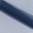 Ткани для юбок - Фатин мягкий темно-синий