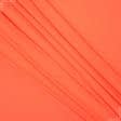 Ткани для спортивной одежды - Трикотаж бифлекс матовый ярко-оранжевый