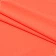Ткани для спортивной одежды - Трикотаж бифлекс матовый ярко-оранжевый
