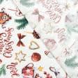 Ткани для декора - Новогодняя ткань лонета Сладости фон белый