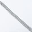 Ткани фурнитура для декора - Бахрома кисточки Кира матовая стальной 30 мм (25м)