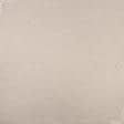 Ткани шторы - Штора Блекаут меланж Морис цвет кофе с молоком 150/270 см (183936)