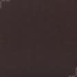 Ткани для юбок - Футер 3-нитка с начесом темно-коричневый