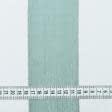Ткани фурнитура для декора - Тесьма шенилл Стаф цвет бирюза 75 мм (25м)