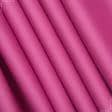 Ткани атлас/сатин - Декоративный сатин Чикаго цвет фуксия