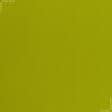 Тканини портьєрні тканини - Дралон /LISO PLAIN колір гороховий